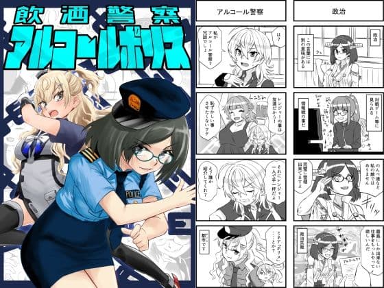 艦◯れ詰め合わせ9号 サンプル 10