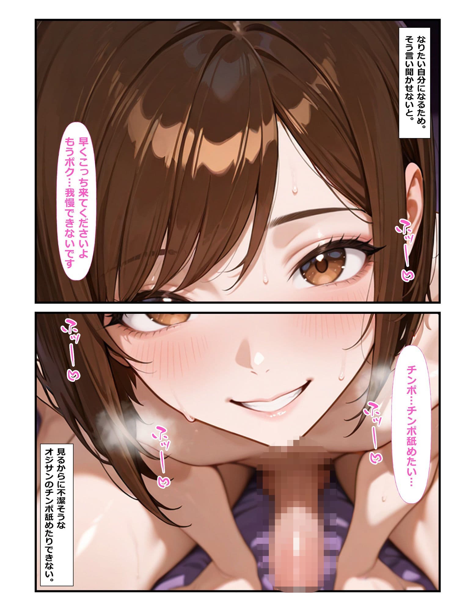 オシャレ男の娘ニューハーフ肉便器に堕ちる サンプル 4
