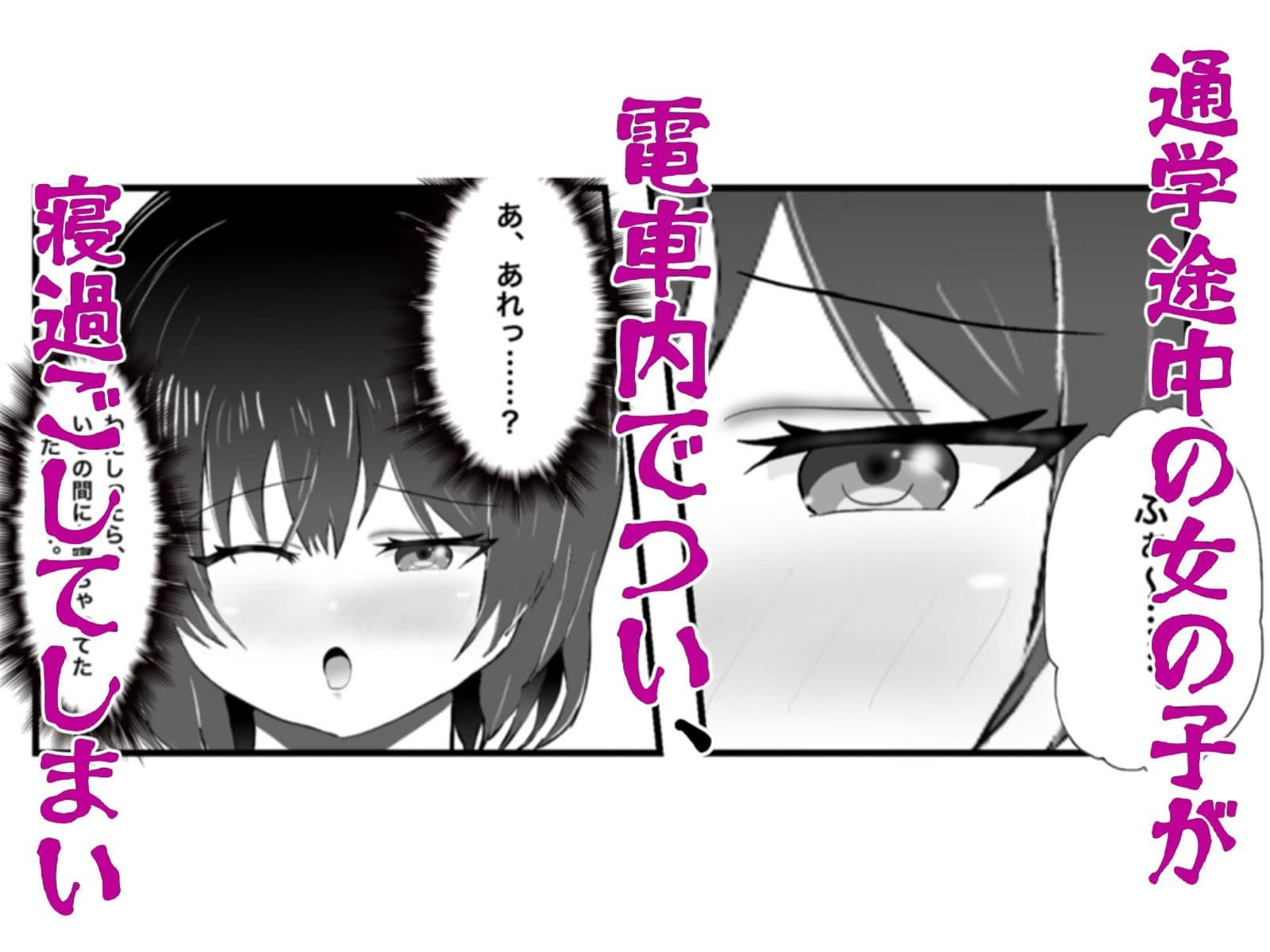 怪異 迫り来る邪な肉棒 サンプル 1