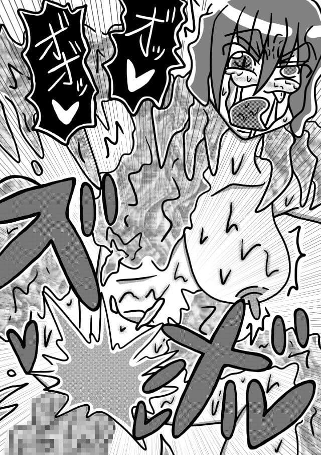 人外レズクエスト「スライム村後編・第6話  人外レズ覚醒」 サンプル 2