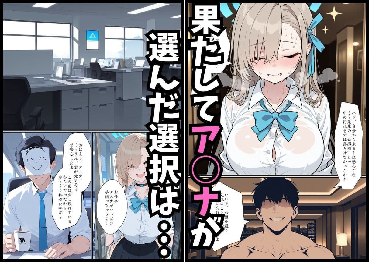 堕ちるメイド -ア○ナ 裏切りの奉仕- サンプル 8