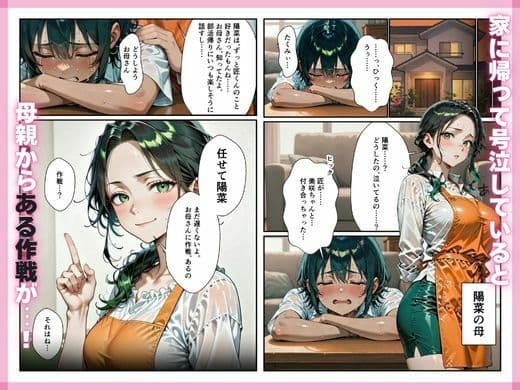 陸上部帰りの褐色幼馴染を、エロい目でしか見れなくなった件。 サンプル 6