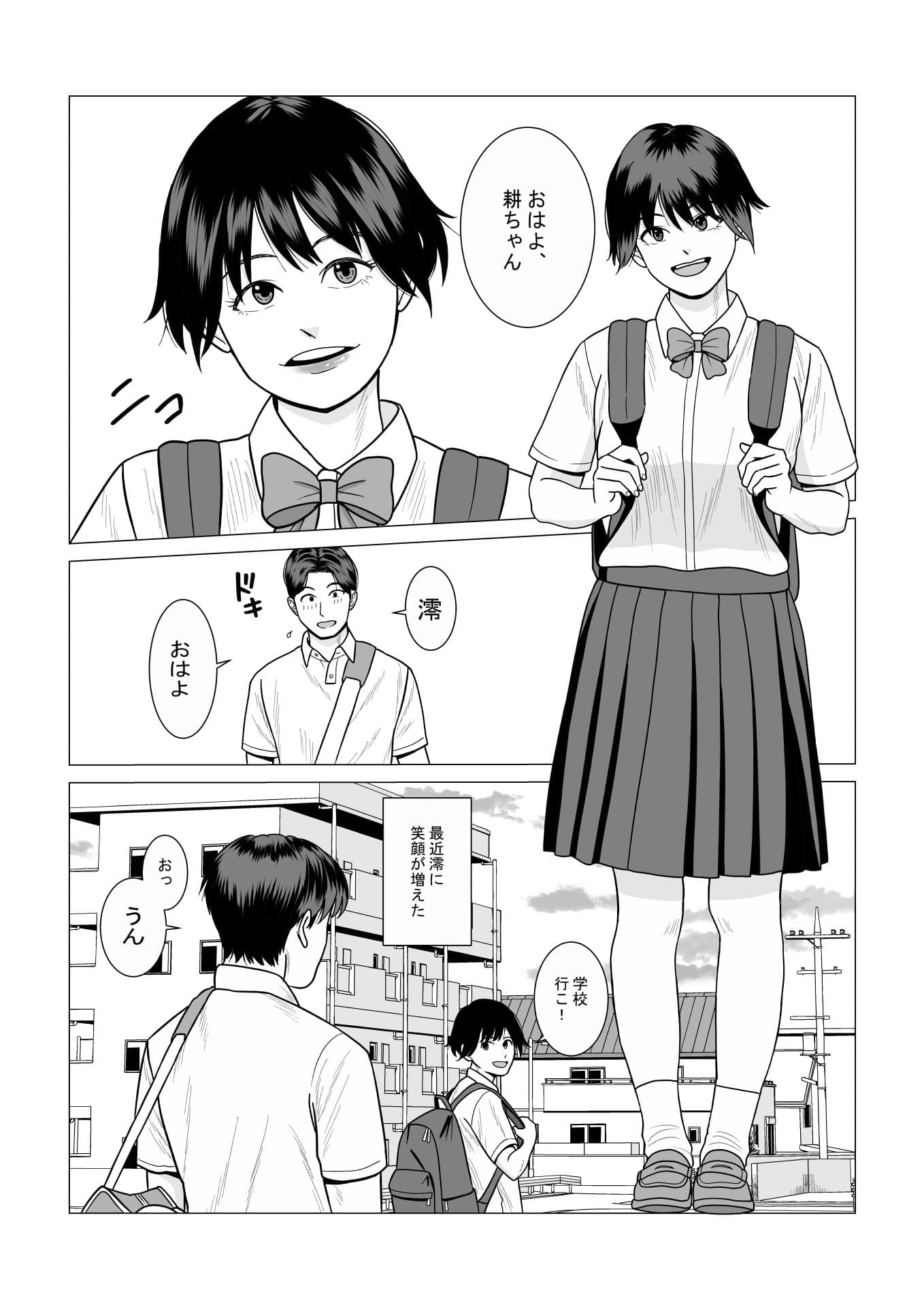 SNS03 サンプル 1