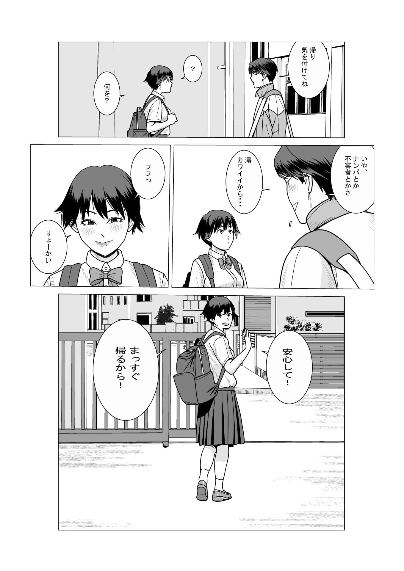 SNS03 サンプル 2