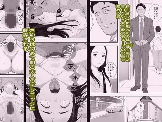 わるいこ サンプル 3