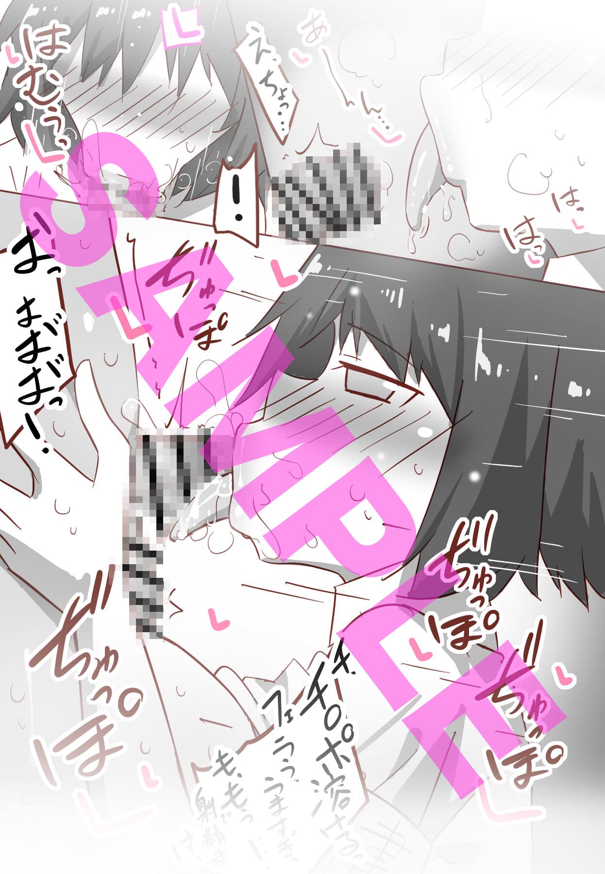 乳首がザコい司書さんとHなことする本 サンプル 4