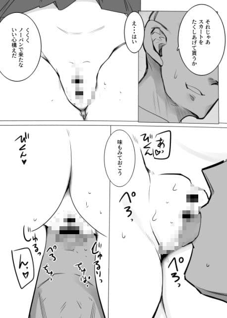 学級生徒全員催●中出し合意3 サンプル 3