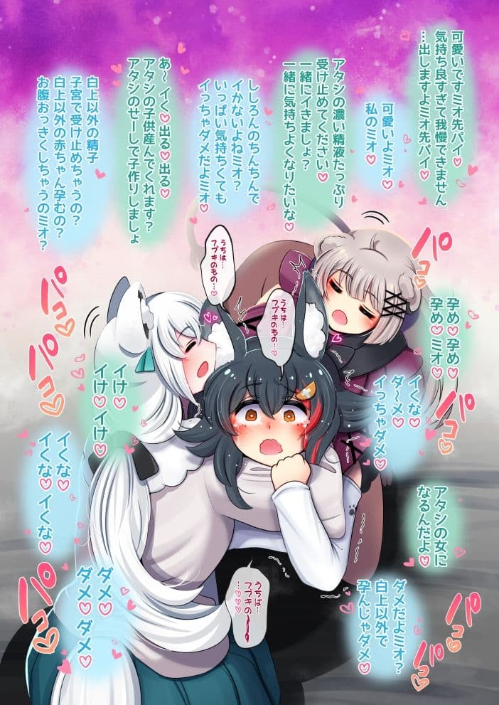 ふたしし×ふぶみお サンプル 3