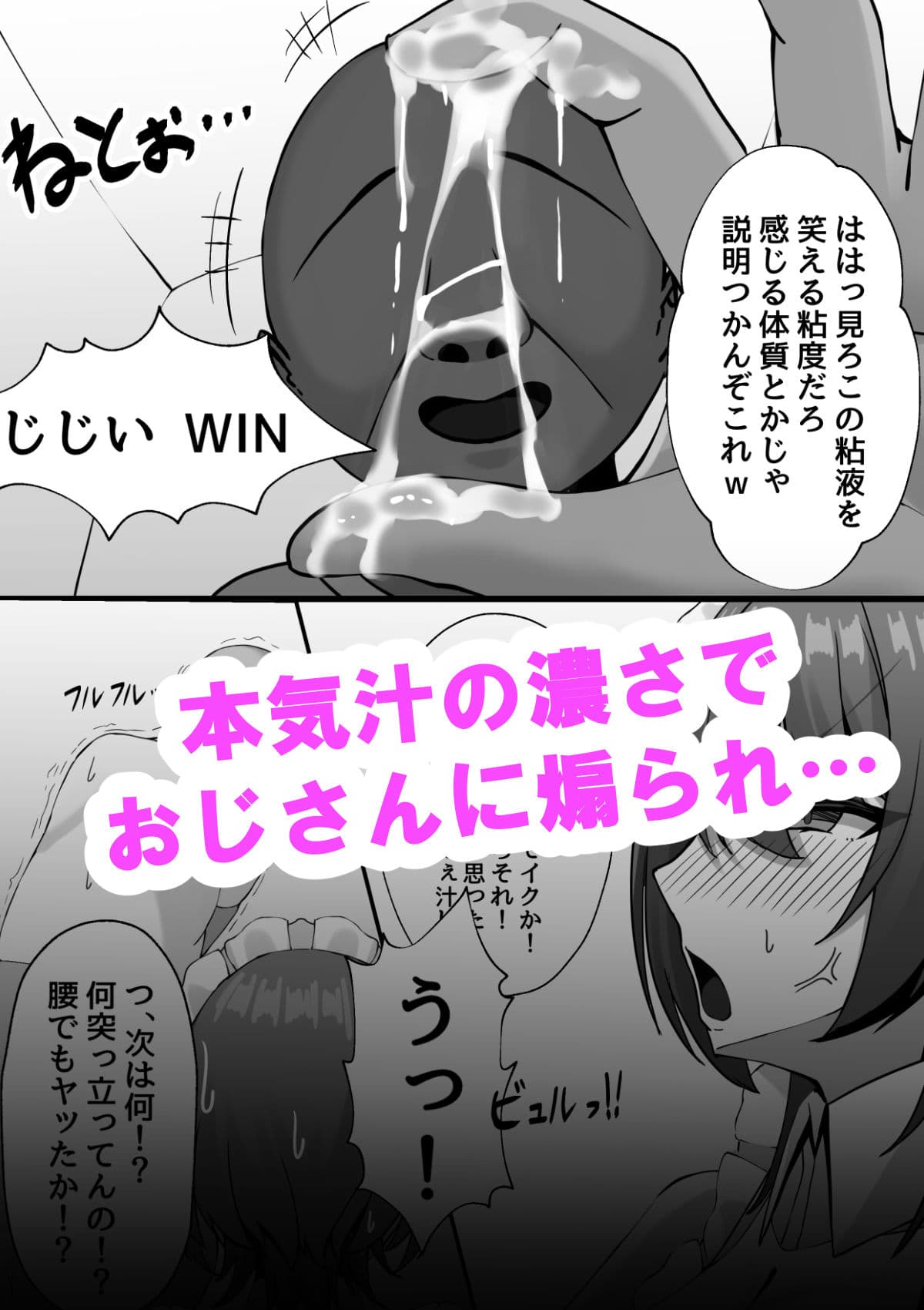 雇ったメイドのま〇こが臭かったので色々お願いしたら交尾までやれた話 サンプル 4
