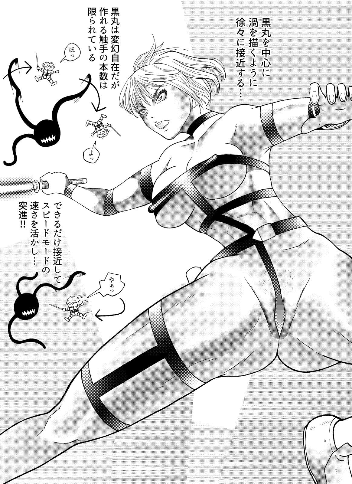 バトルスーツvol.2 サンプル 4