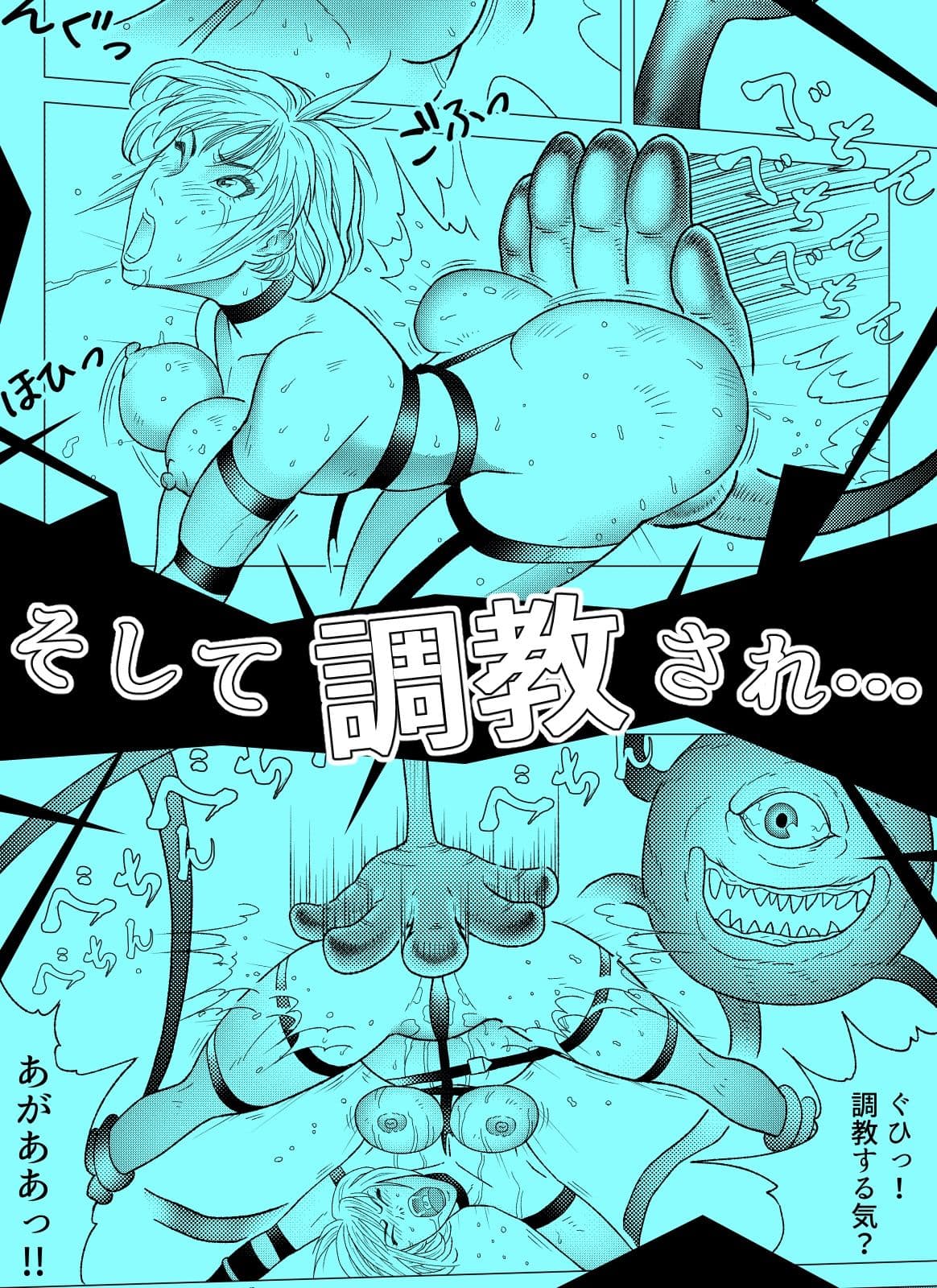 バトルスーツvol.2 サンプル 7