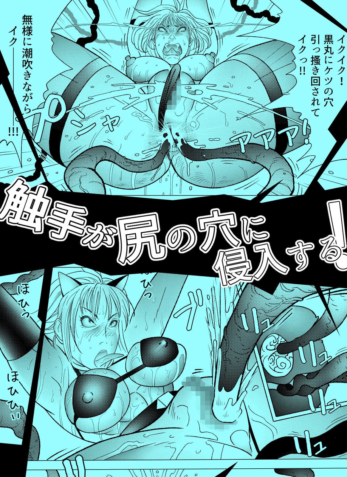 バトルスーツvol.2 サンプル 8