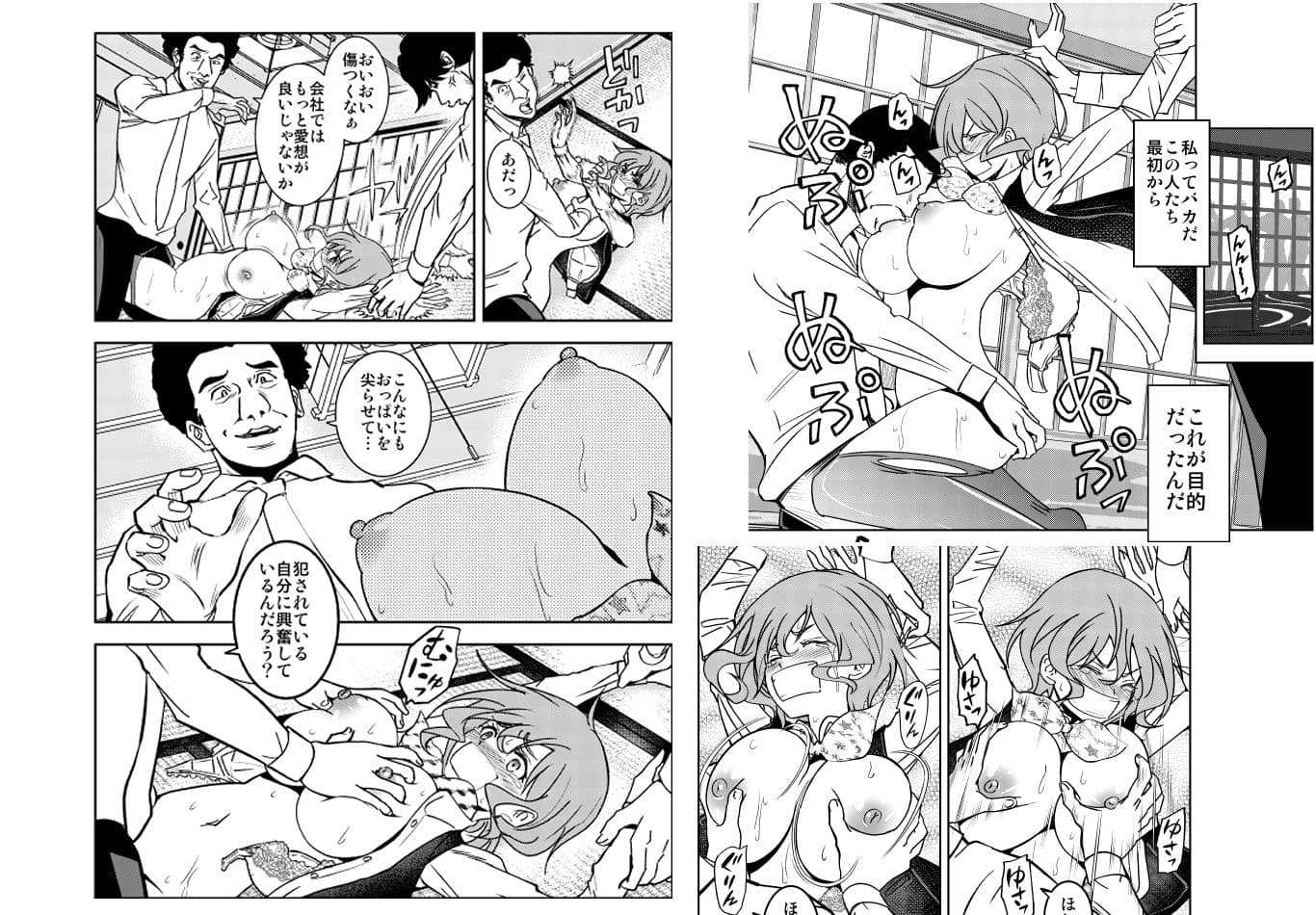 現金なお姉さんを手籠めにしよう! サンプル 2