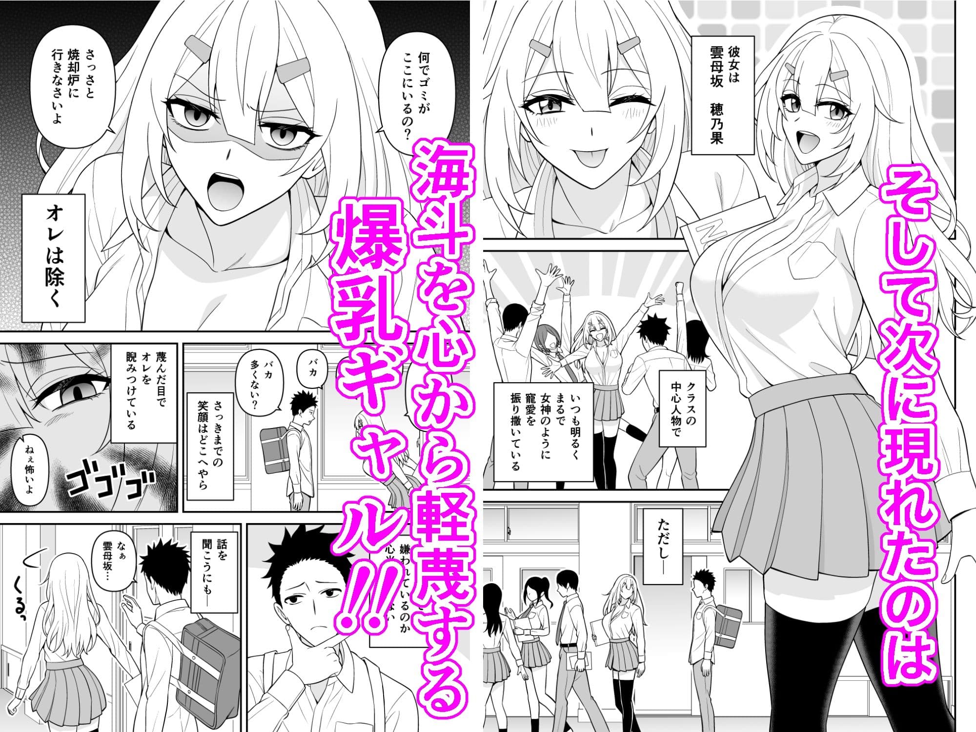 セックス許可証2 かざしただけで強●生ハメし放題 サンプル 2