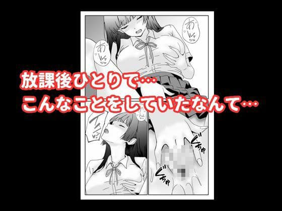 陰キャ男子が美人な生徒会長の秘密をネタに中出しする話 サンプル 6