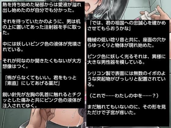 潜乳 このおっぱいで潜入はムリでしょ!! サンプル 1