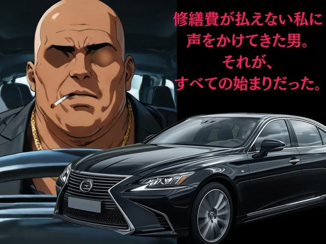 未亡人‥亡き夫が残したアパート。守るために私は堕ちた サンプル 3