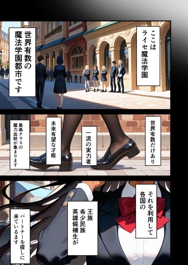 お姫様、見初めた男子を伴侶にする サンプル 4