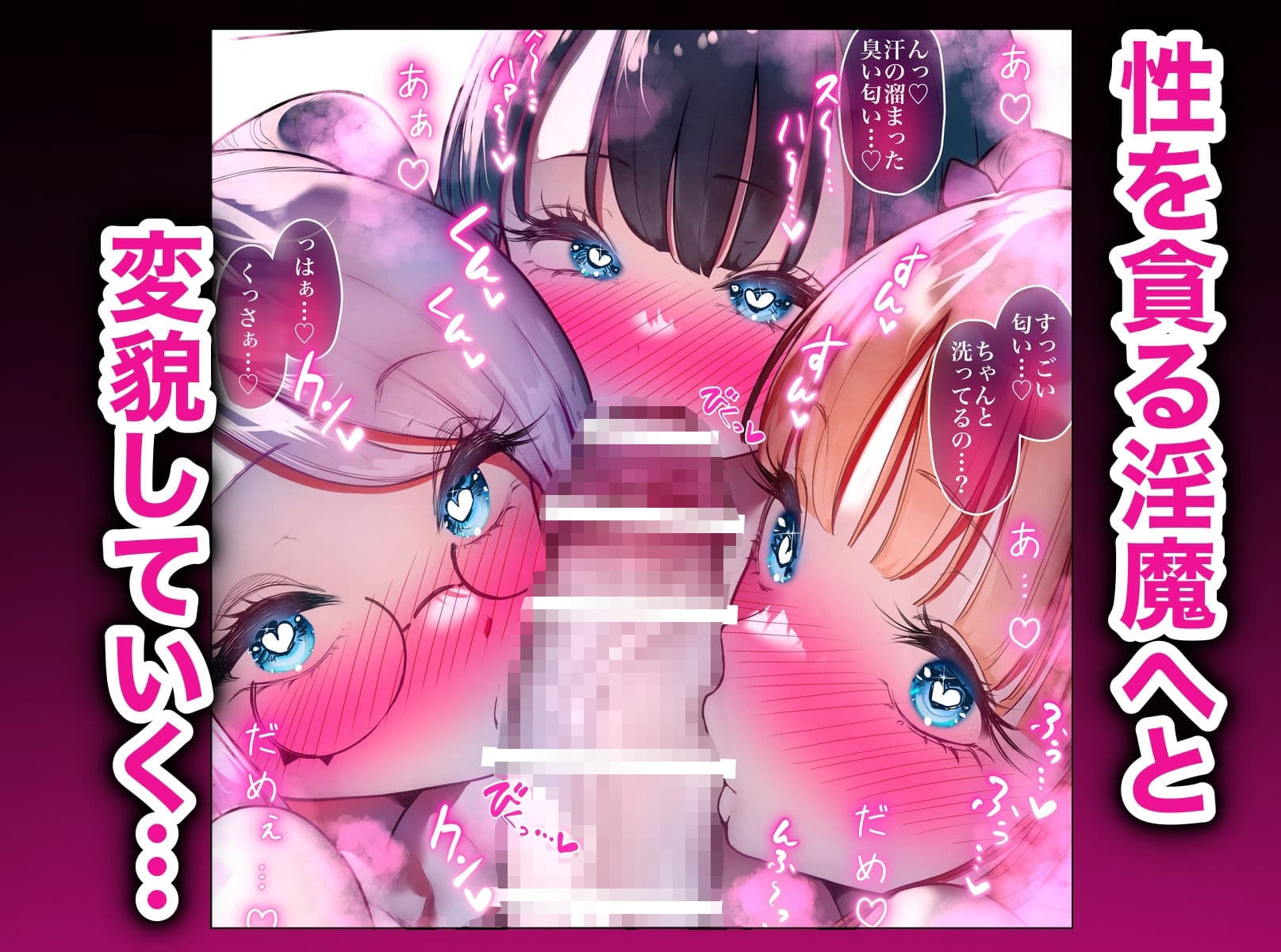 魔法少女アリザ〜恥辱マゾ化調教に堕ちる正義のヒロイン〜 サンプル 8