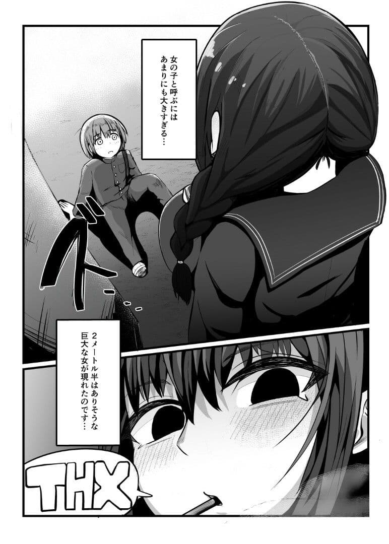 プラスチックラブ サンプル 2