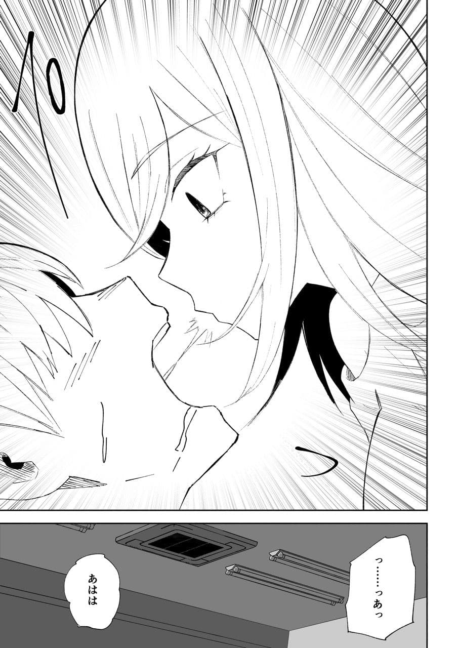 マゾ研究サークル サンプル 4