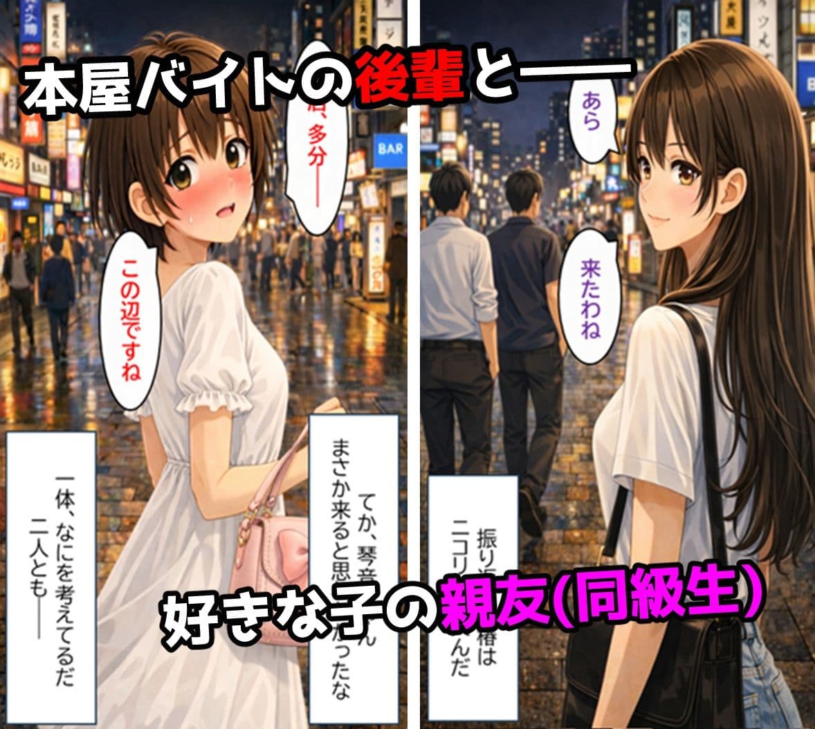 無防備すぎる同級生に、理性が追いつかなかった話 第9話「同級生に堕とされる夜」 サンプル 1