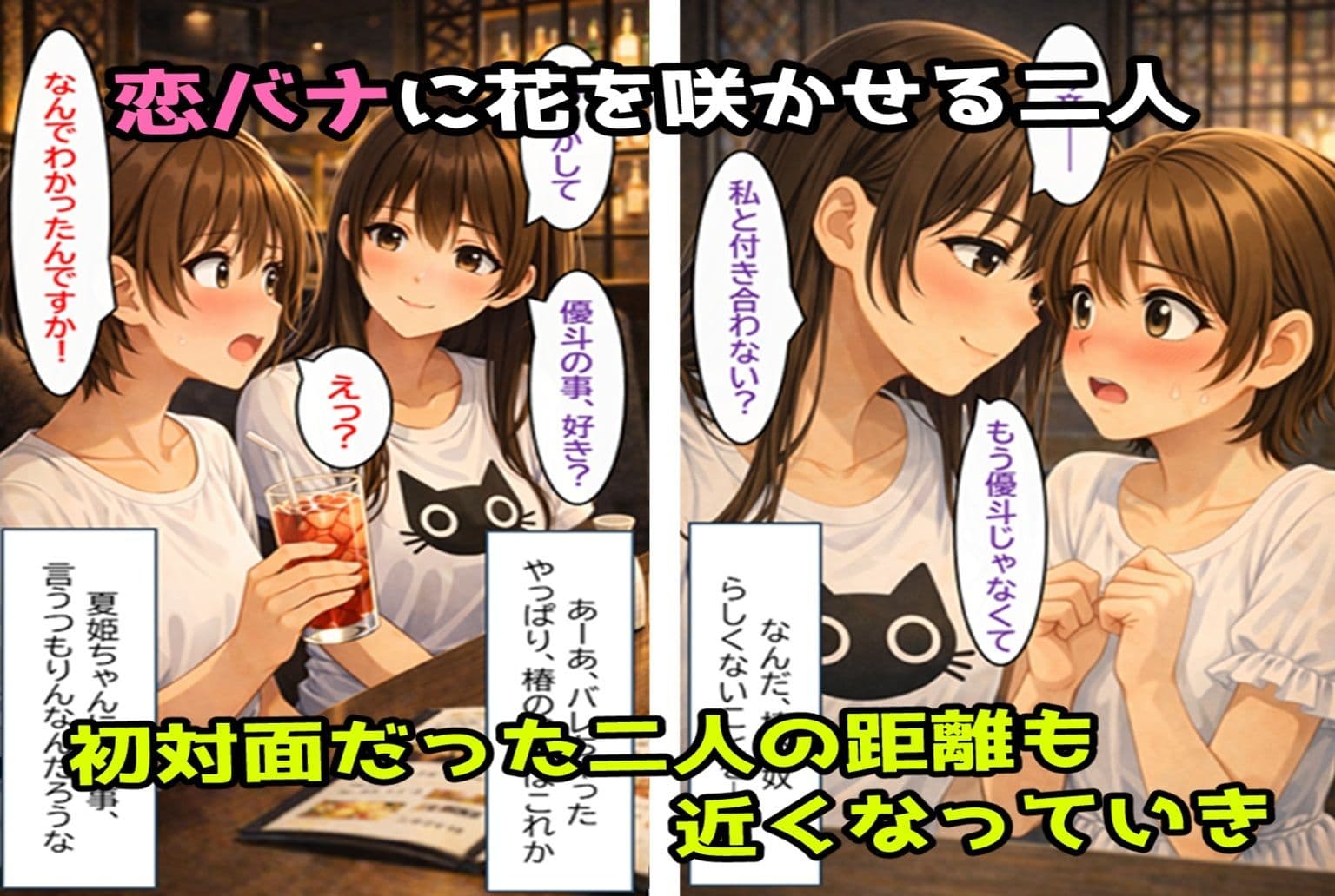 無防備すぎる同級生に、理性が追いつかなかった話 第9話「同級生に堕とされる夜」 サンプル 3