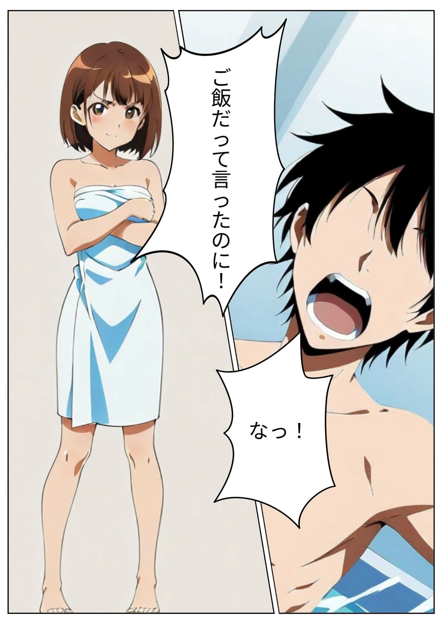 いけない家族 〜リクとカエデ編〜 サンプル 2