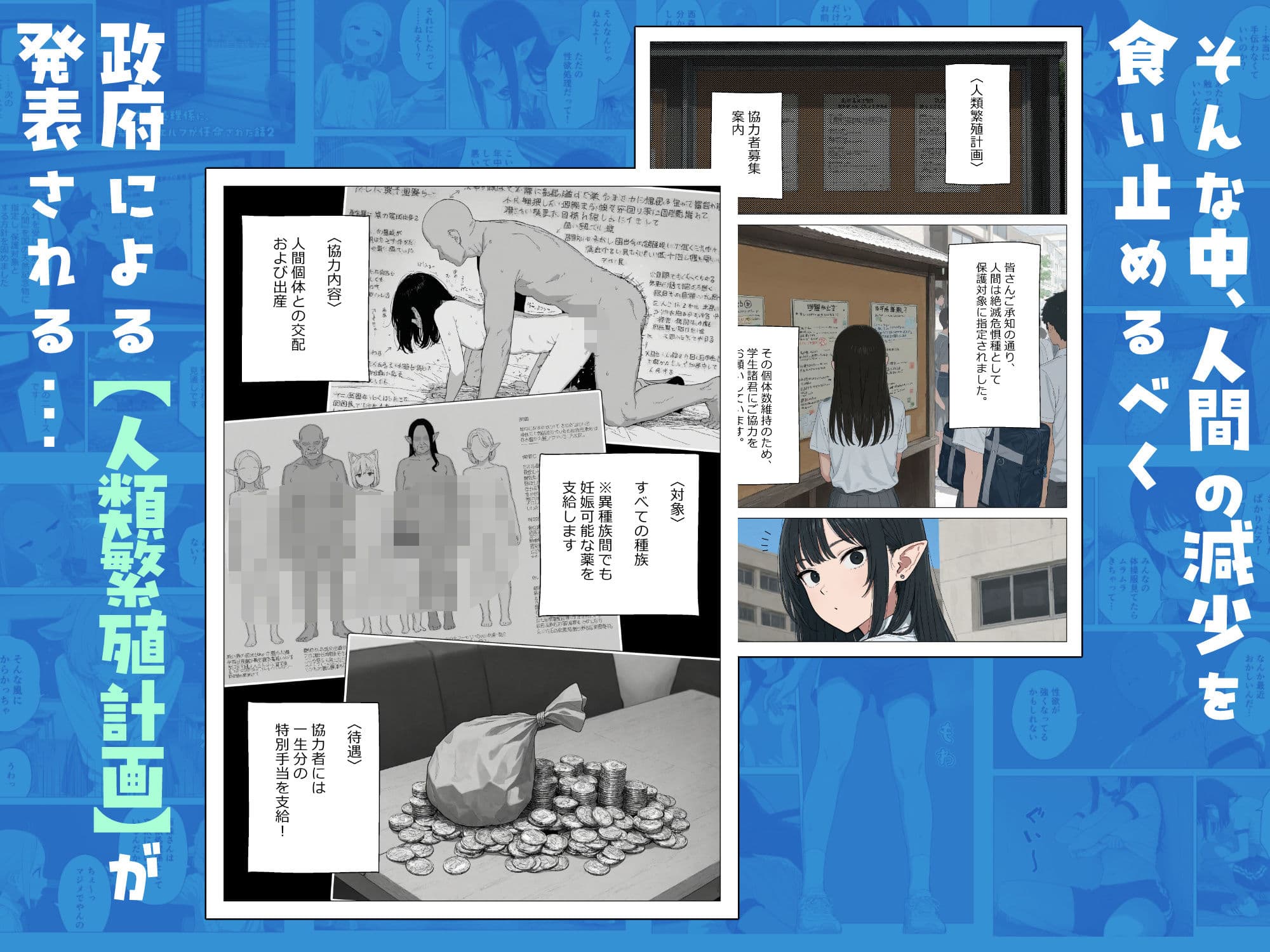 僕の性欲処理係に、黒髪ギャルエルフが任命された話2 サンプル 6