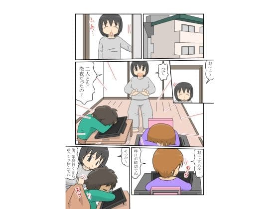 母と母の友達と2 サンプル 1
