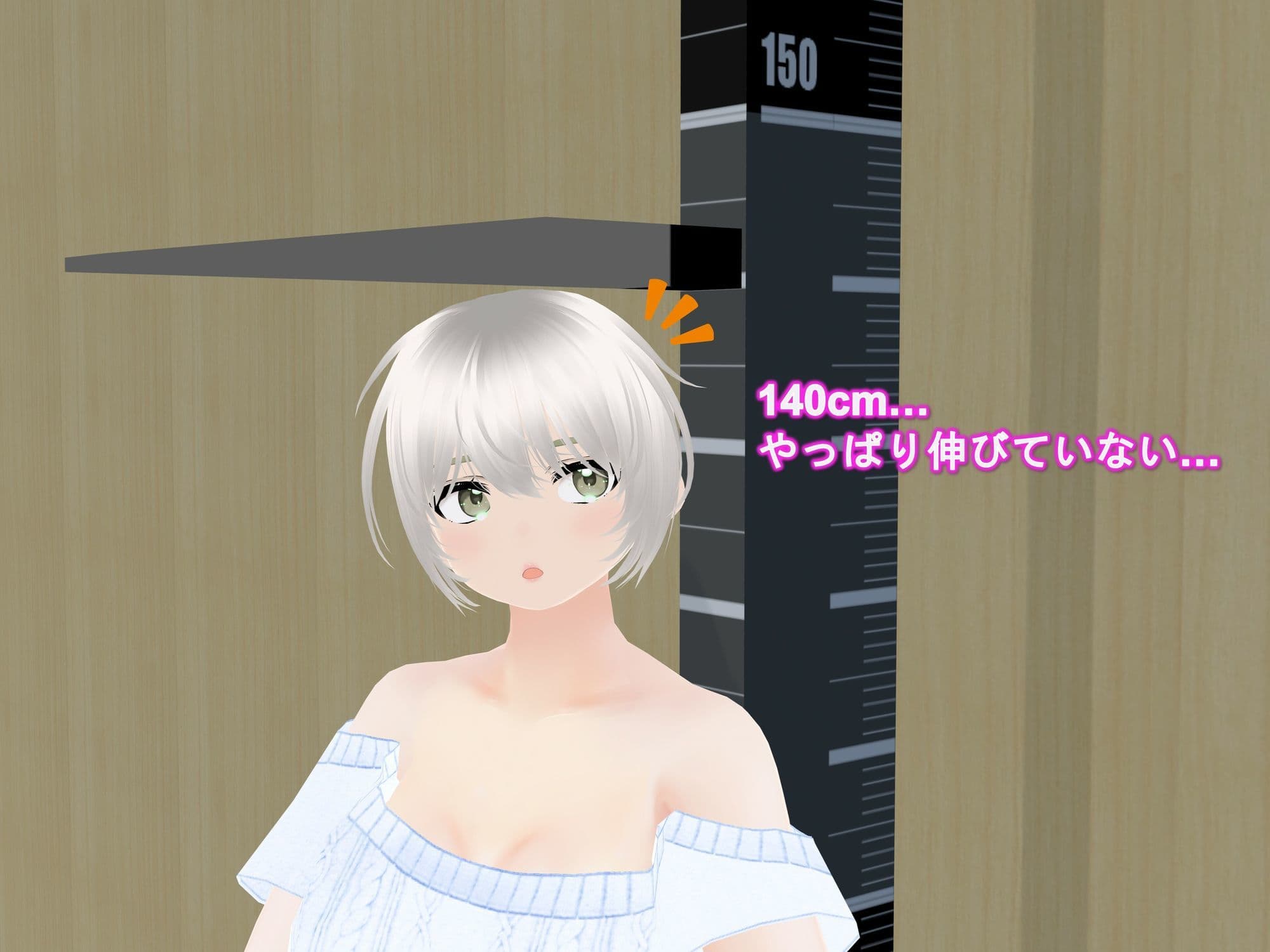 女子だけデカく 男子を追い抜く 成長音〜測定バー編〜 サンプル 1