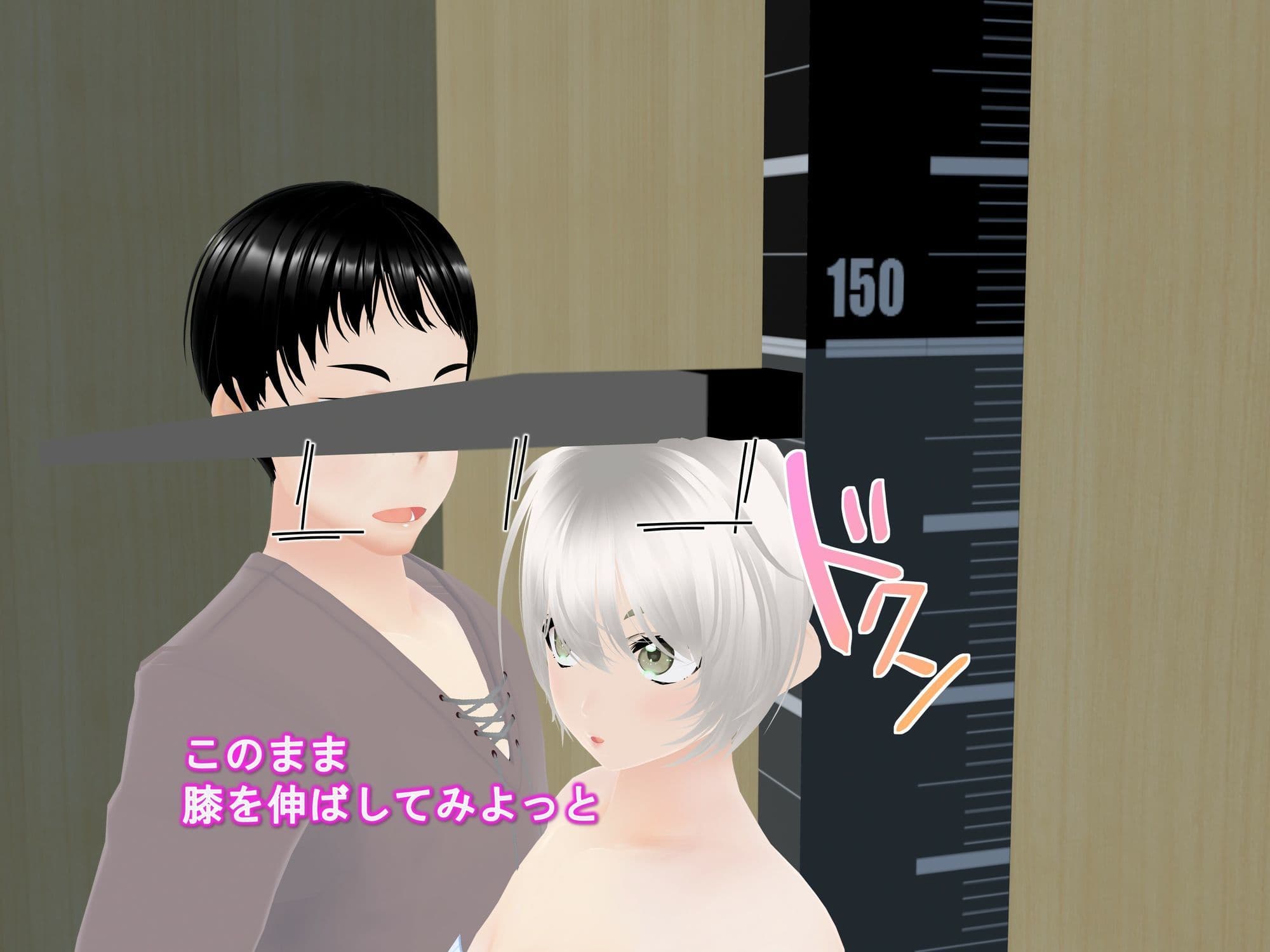 女子だけデカく 男子を追い抜く 成長音〜測定バー編〜 サンプル 5