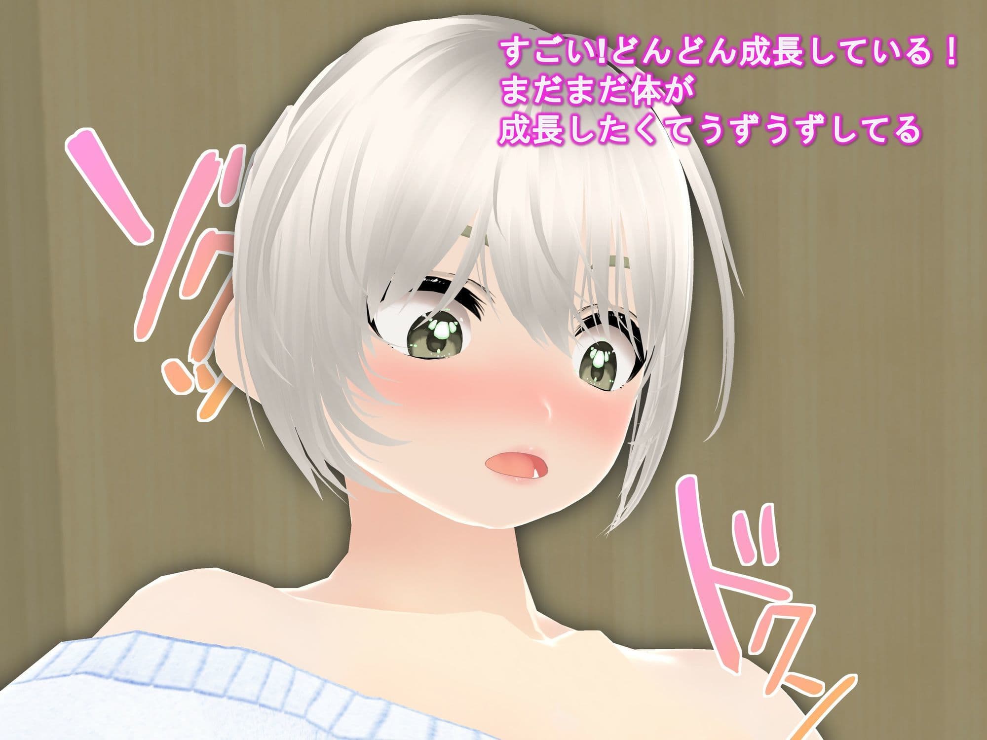 女子だけデカく 男子を追い抜く 成長音〜測定バー編〜 サンプル 8