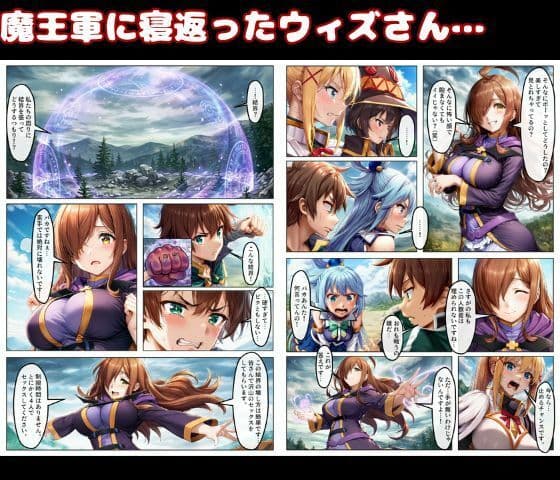 敗北魔女を洗脳してわからせSEX快楽堕ち。この素晴らしい巨根で復讐を！ サンプル 1