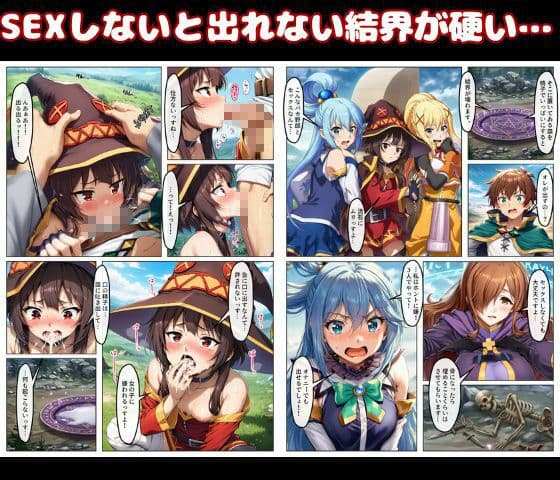 敗北魔女を洗脳してわからせSEX快楽堕ち。この素晴らしい巨根で復讐を！ サンプル 2