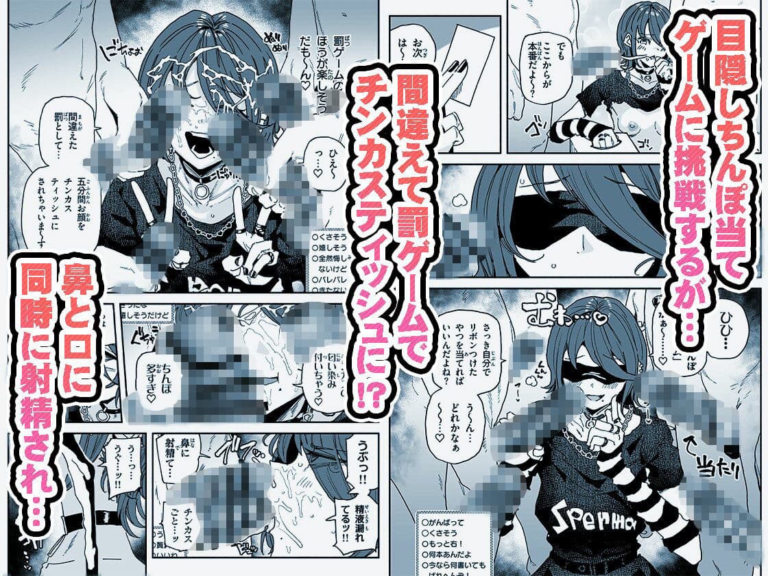 ちん嗅ぎ系配信者 チンカスちんぽ綺麗にするまで帰れません サンプル 2