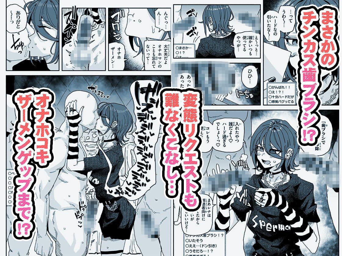 ちん嗅ぎ系配信者 チンカスちんぽ綺麗にするまで帰れません サンプル 3