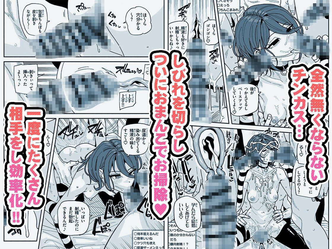 ちん嗅ぎ系配信者 チンカスちんぽ綺麗にするまで帰れません サンプル 5