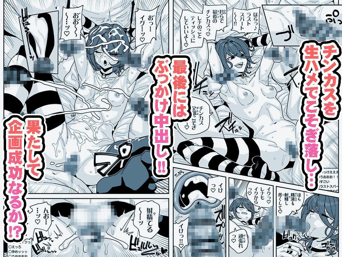 ちん嗅ぎ系配信者 チンカスちんぽ綺麗にするまで帰れません サンプル 6