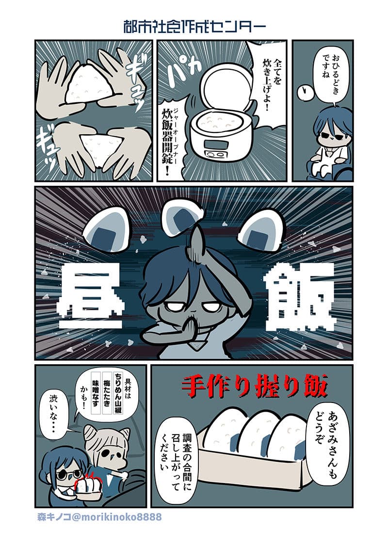 特定しますた サンプル 2