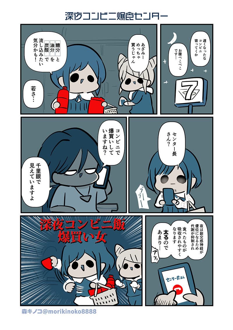 特定しますた サンプル 3