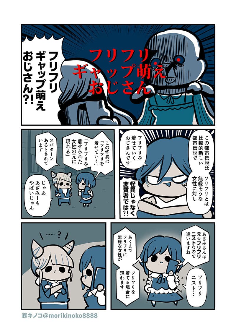 特定しますた サンプル 5