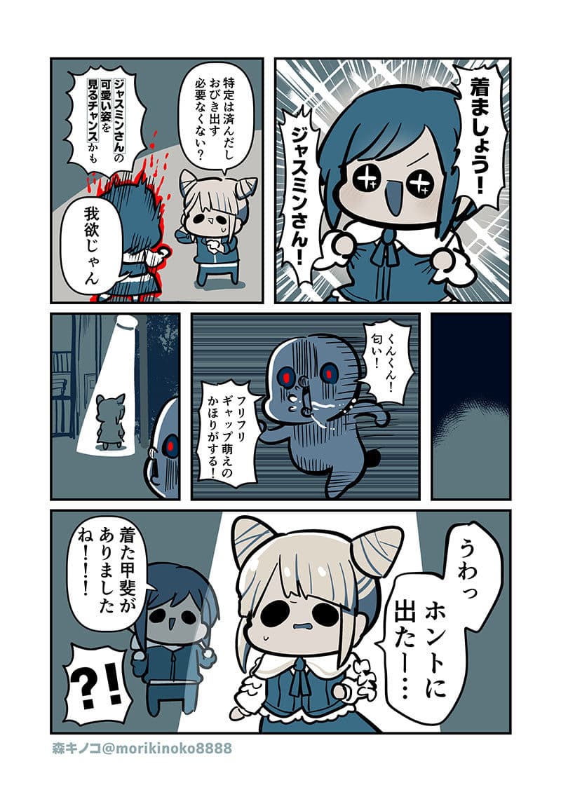 特定しますた サンプル 6