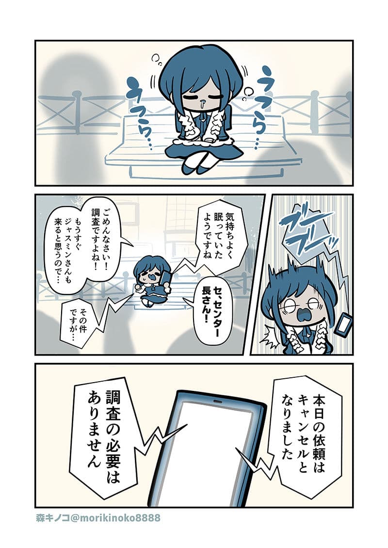 特定しますた サンプル 7