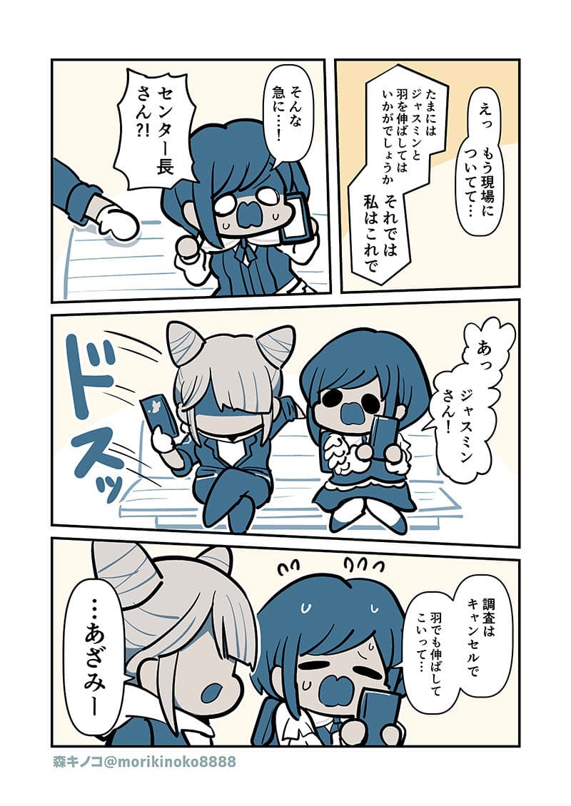 特定しますた サンプル 8