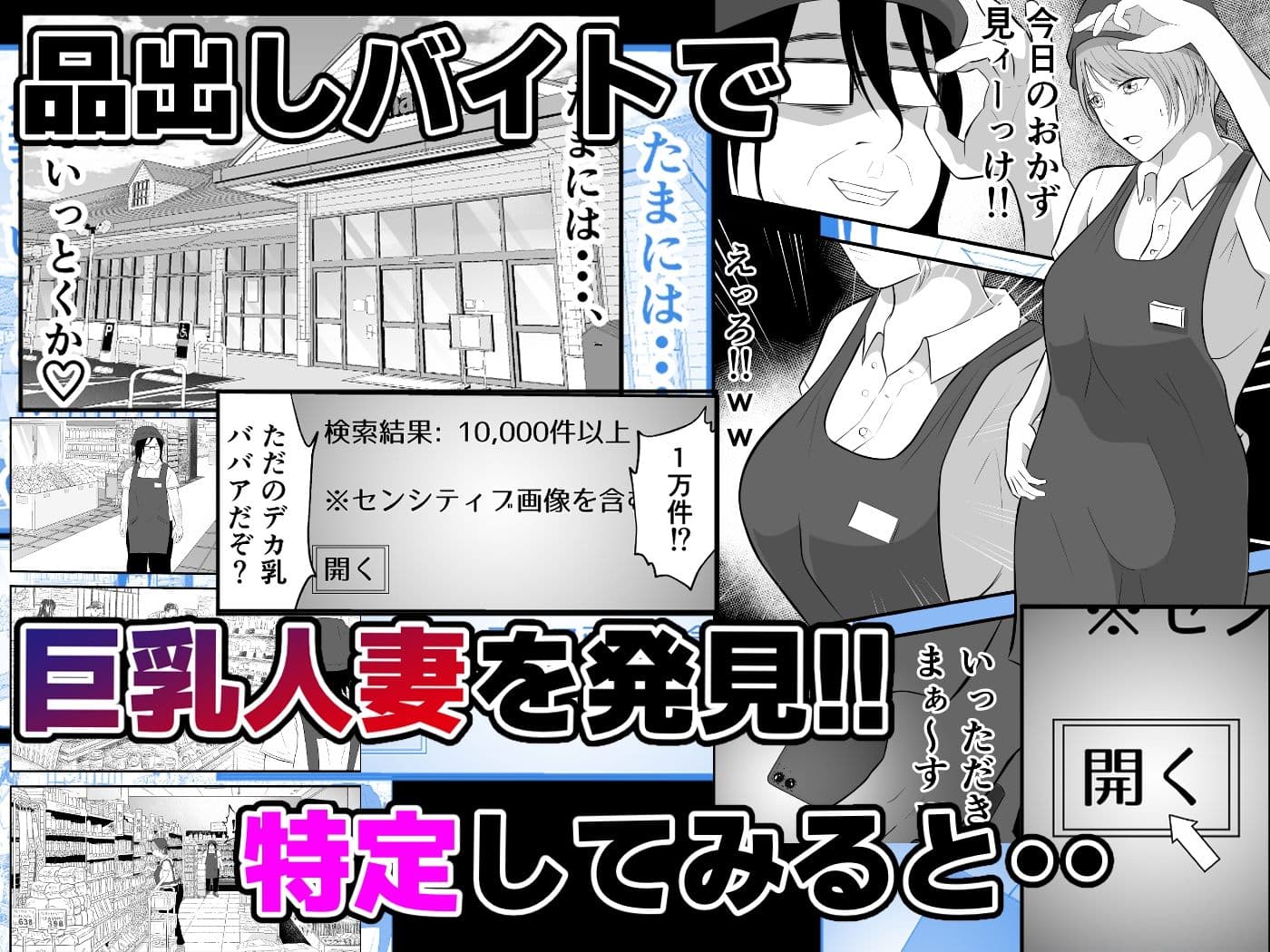 バ先の人妻は元AV女優。 サンプル 2