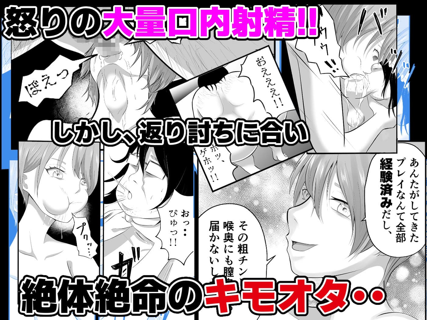 バ先の人妻は元AV女優。 サンプル 7