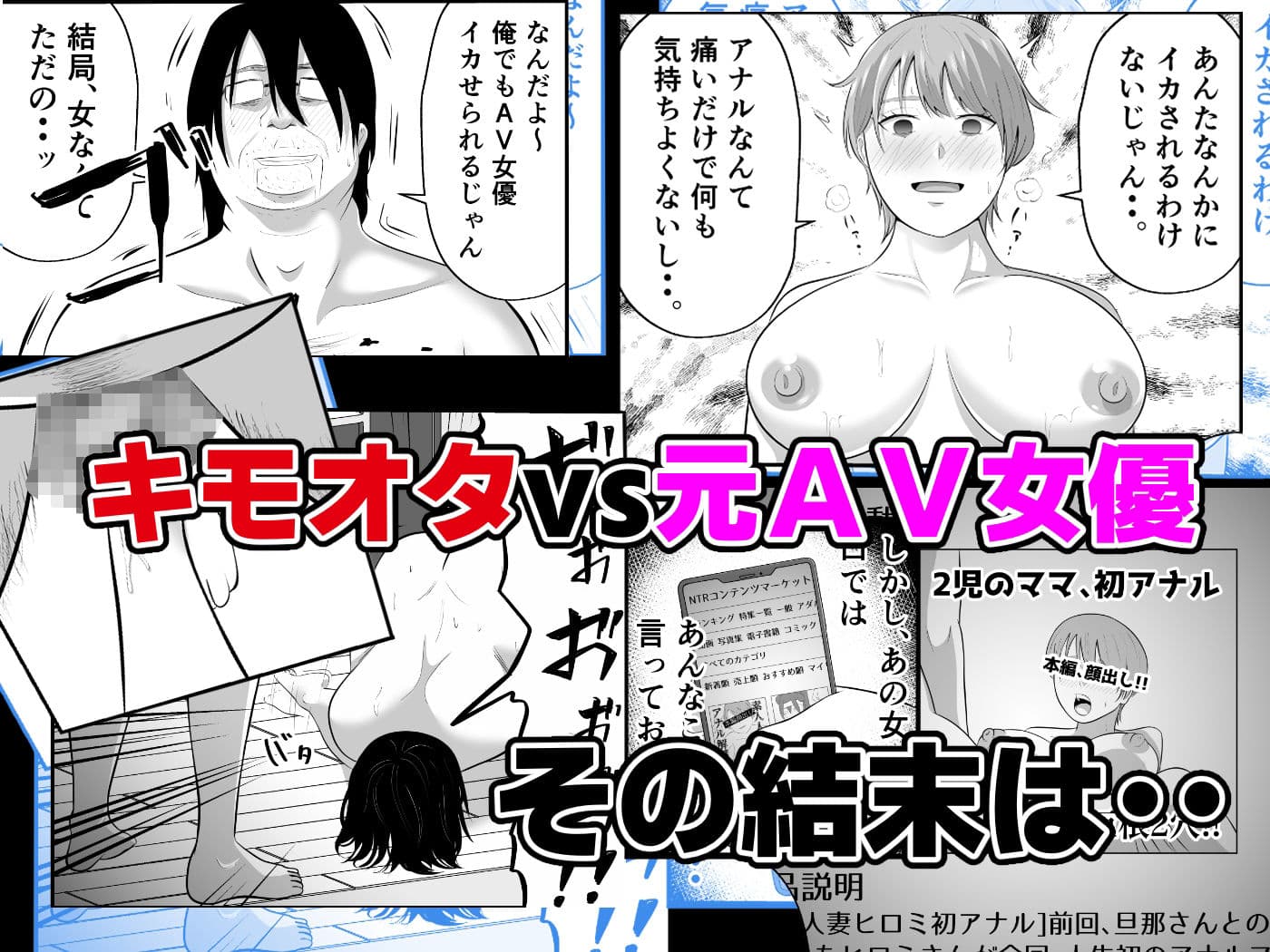 バ先の人妻は元AV女優。 サンプル 10