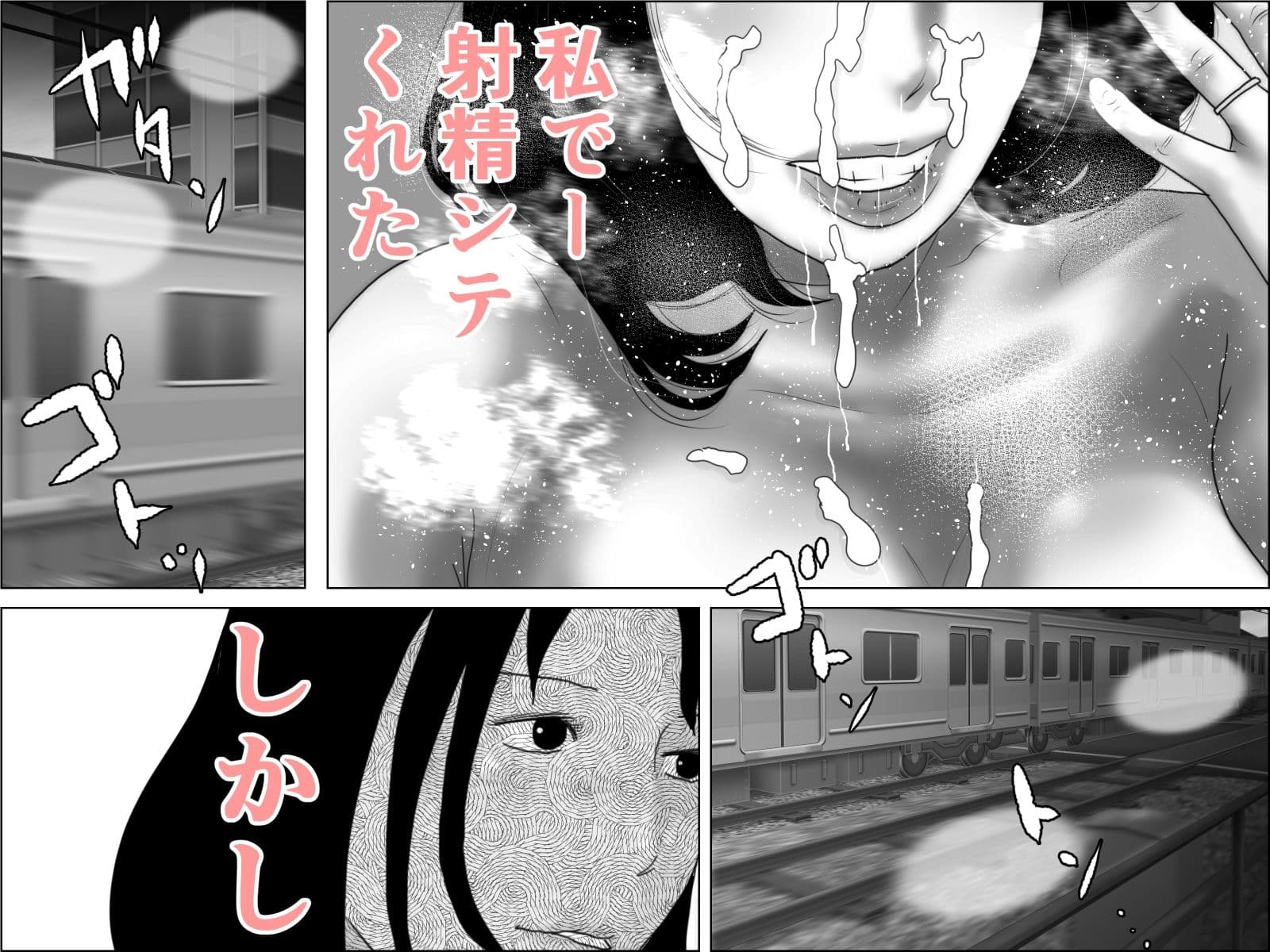 妊活妻・水着モデルになる  中編2 サンプル 1