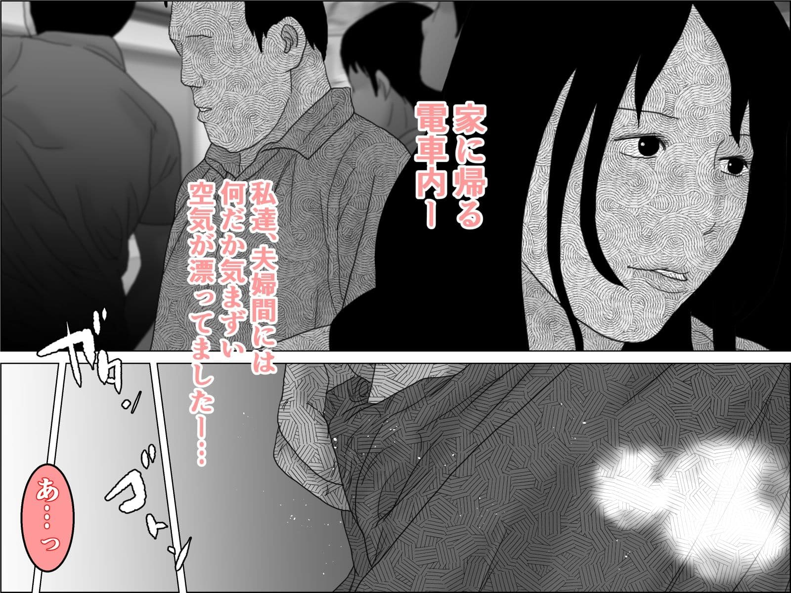 妊活妻・水着モデルになる  中編2 サンプル 2